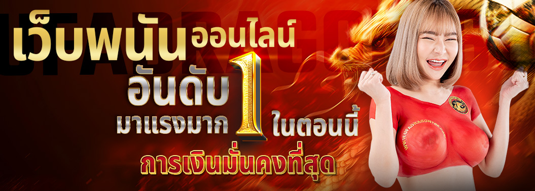 Slide Banner